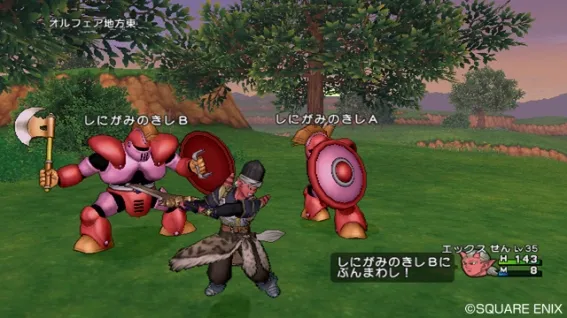 Image 33530