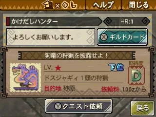 Image 34050