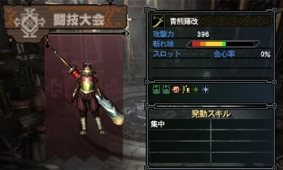Image 34055