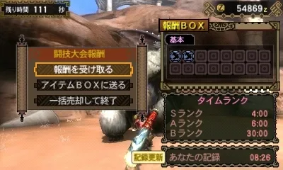 Image 34058