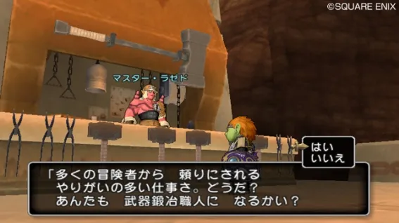 Image 34248