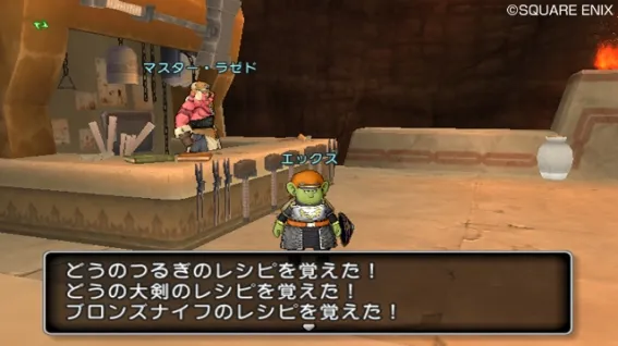 Image 34252