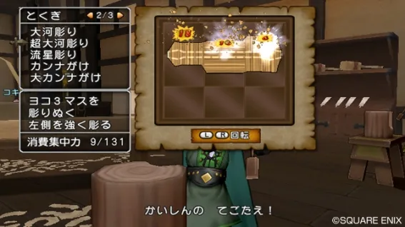 Image 34259