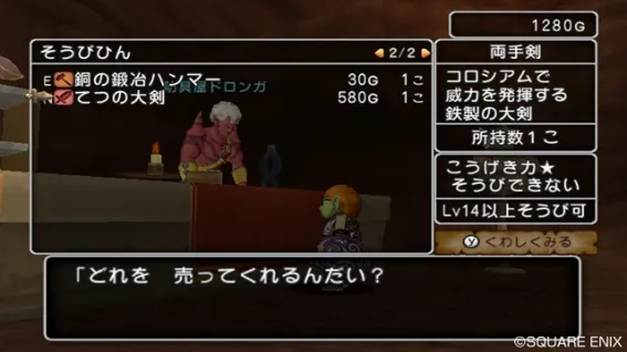 Image 34267