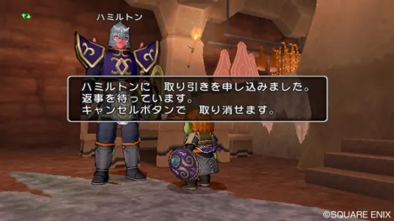 Image 34269