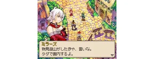 Image 3429