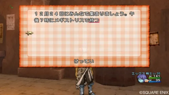 Image 34560