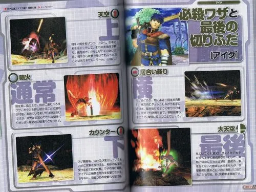 Image 3564