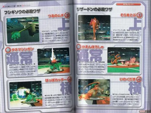 Image 3566