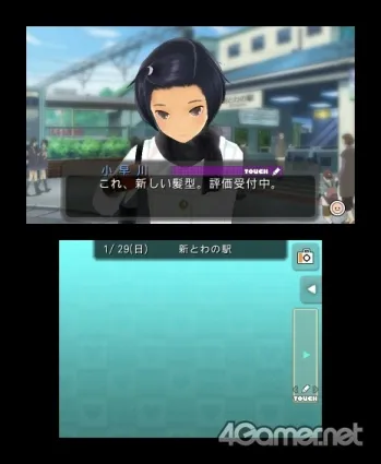 Image 35748