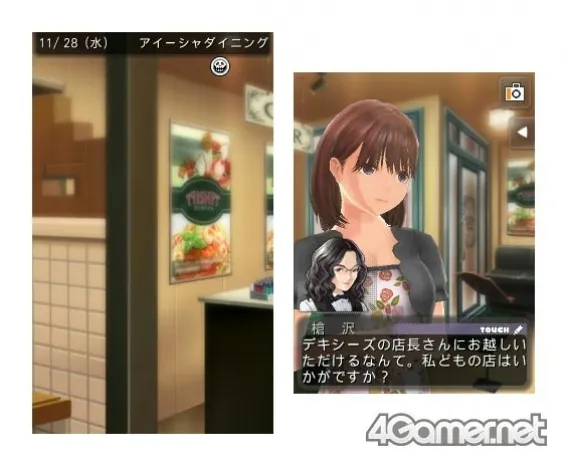 Image 35753