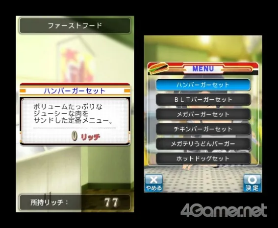 Image 35754