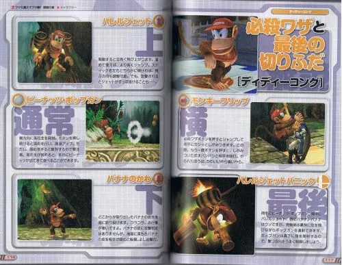 Image 3576