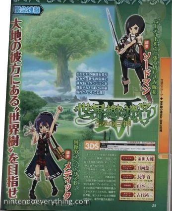 Image 35940