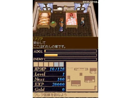Image 3608