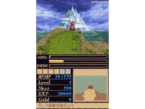 Image 3612