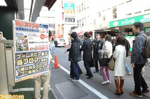 Image 3658