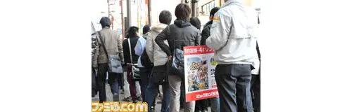 Image 3661