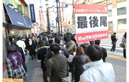 Image 3663