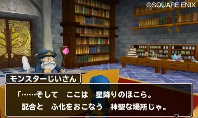 Image 36707