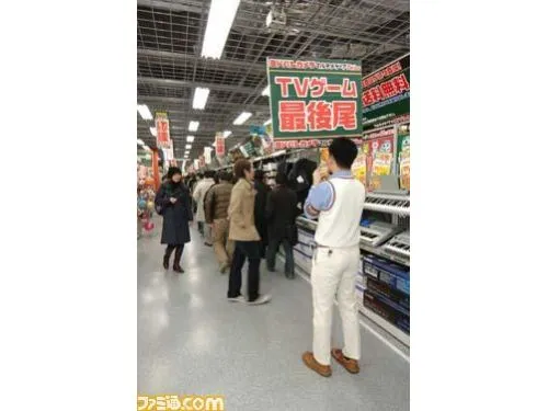 Image 3675