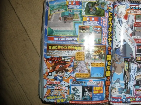 Image 36895