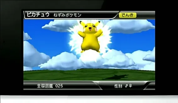 Image 37205
