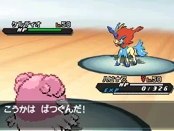 Image 38312