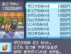 Image 38323