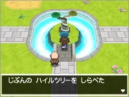 Image 38328