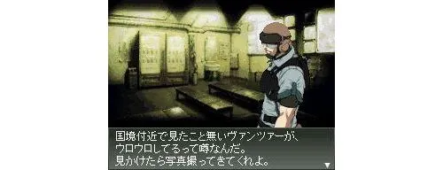 Image 3853