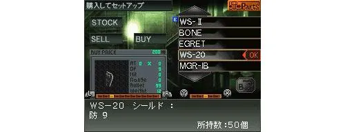Image 3858