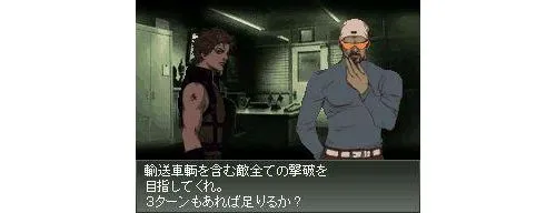 Image 3860