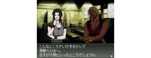 Image 3861