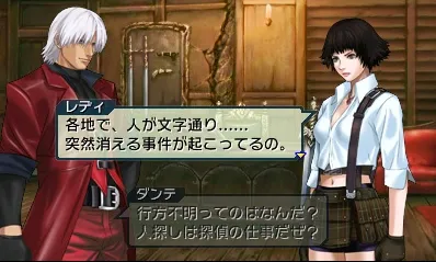 Image 38945