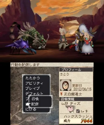 Image 39045