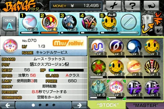 Image 39517