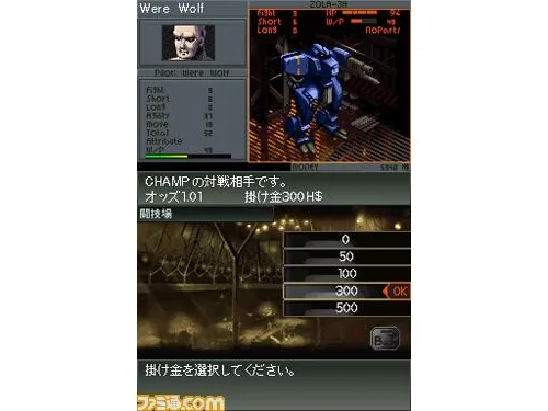 Image 3954
