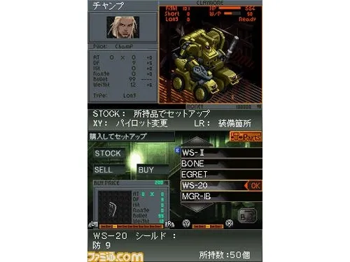 Image 3955
