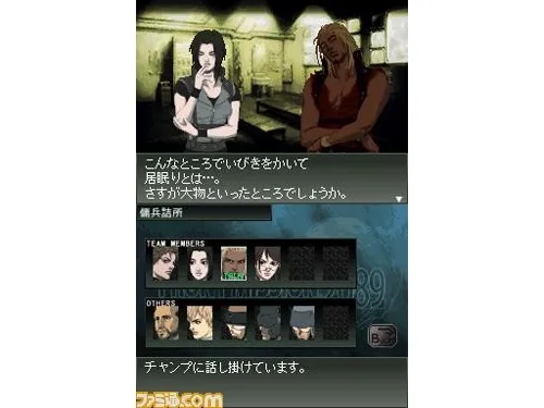 Image 3956