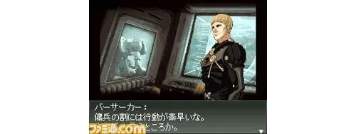 Image 3957