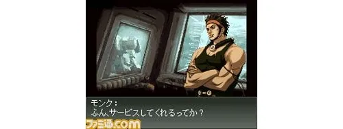 Image 3958
