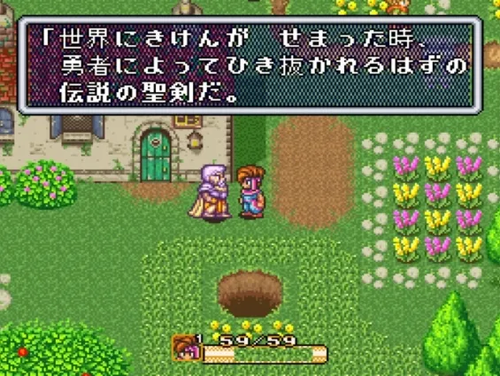 Image 88520