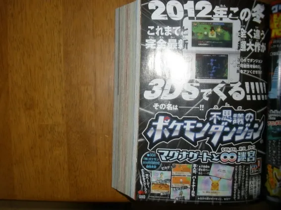 Image 39904