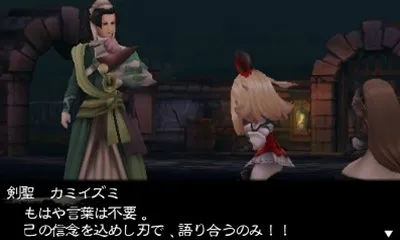 Image 39968