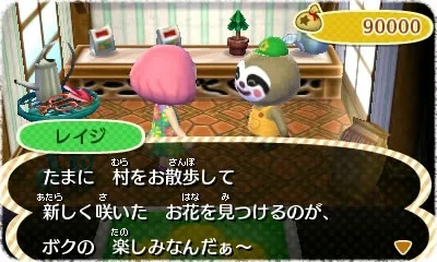 Image 40287