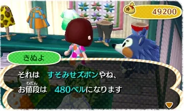 Image 40288