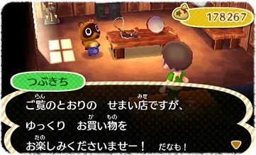 Image 40291