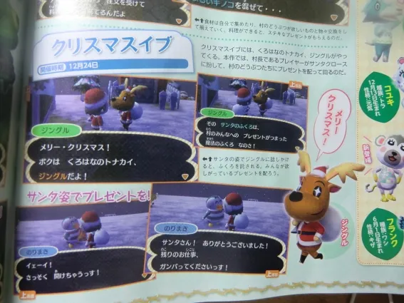 Image 40483