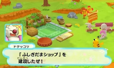 Image 41368
